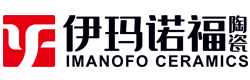 伊玛诺福陶瓷|