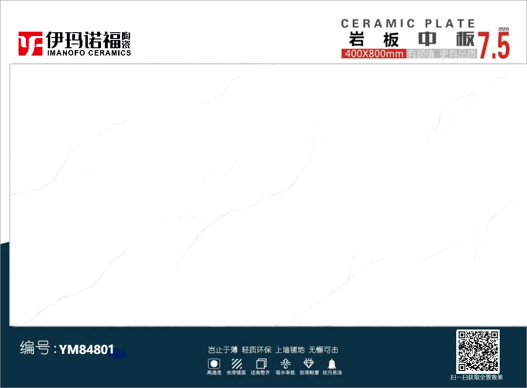 YM84801T.png YM84801T.png