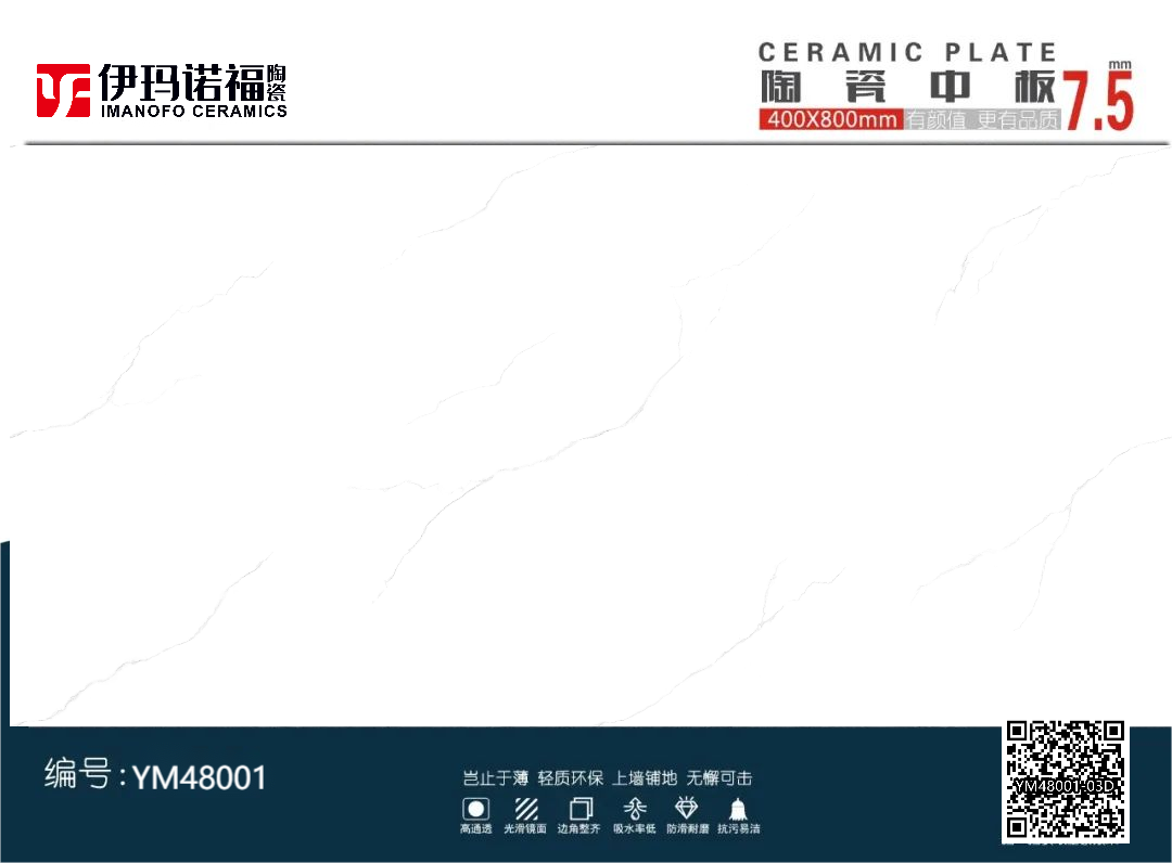 YM48001T.png YM48001T.png