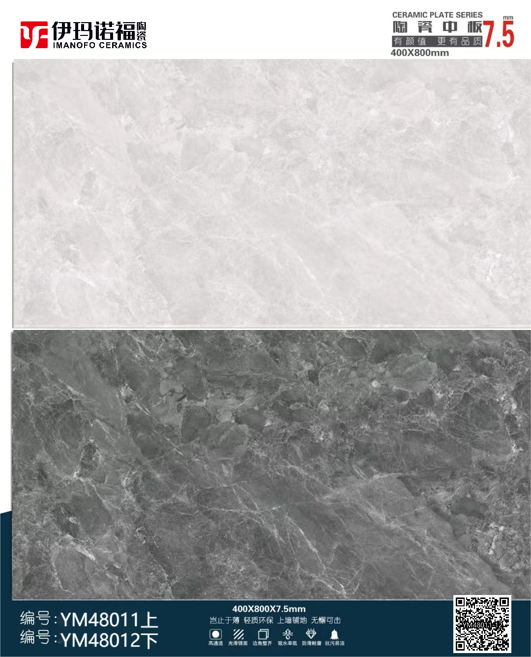 YM48011-12T.png YM48011-12T.png