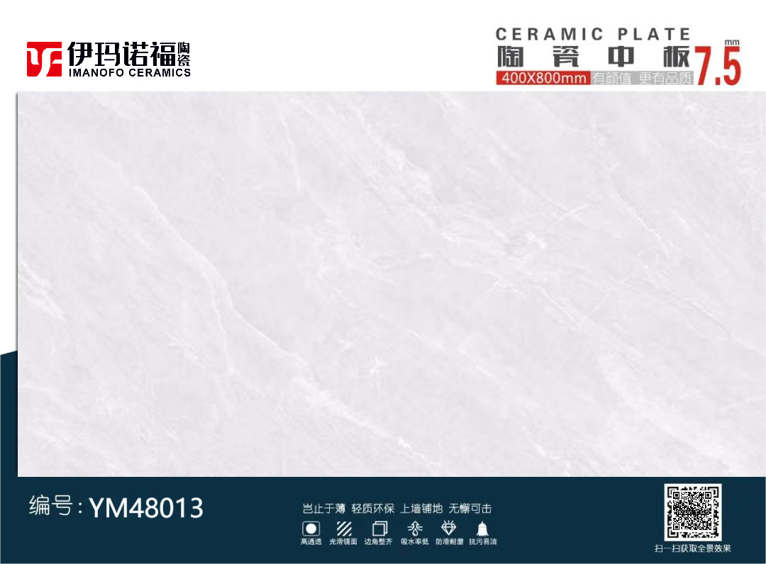 YM48013T.png YM48013T.png