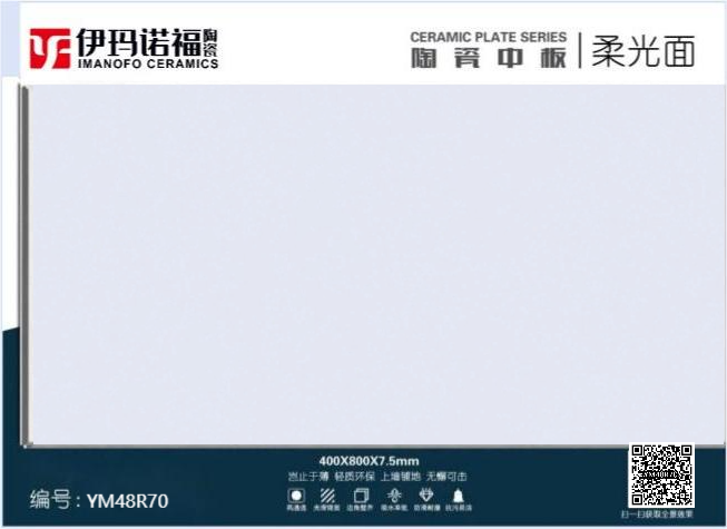 YM48R70T.png YM48R70T.png