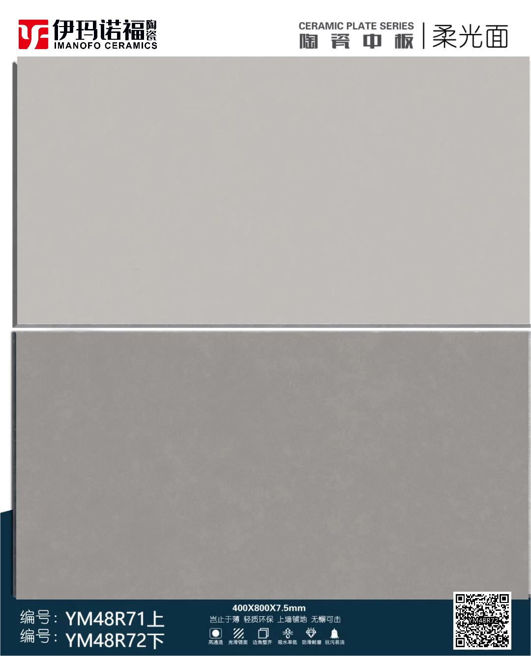 YM48R71-72T.png YM48R71-72T.png