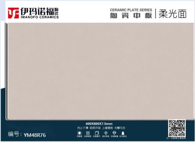 YM48R76T.png YM48R76T.png